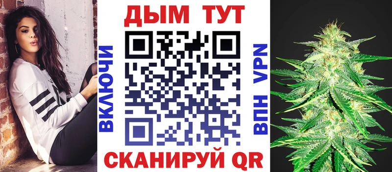 дарнет шоп  Урус-Мартан  нарко площадка наркотические препараты  Каннабис SATIVA & INDICA 