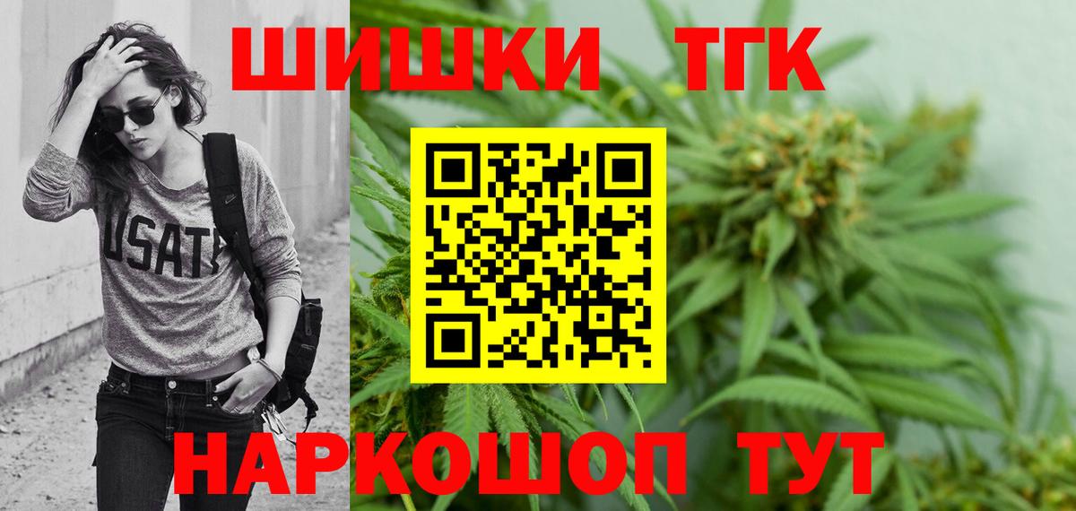 Бошки марихуана Bruce Banner Урус-Мартан
