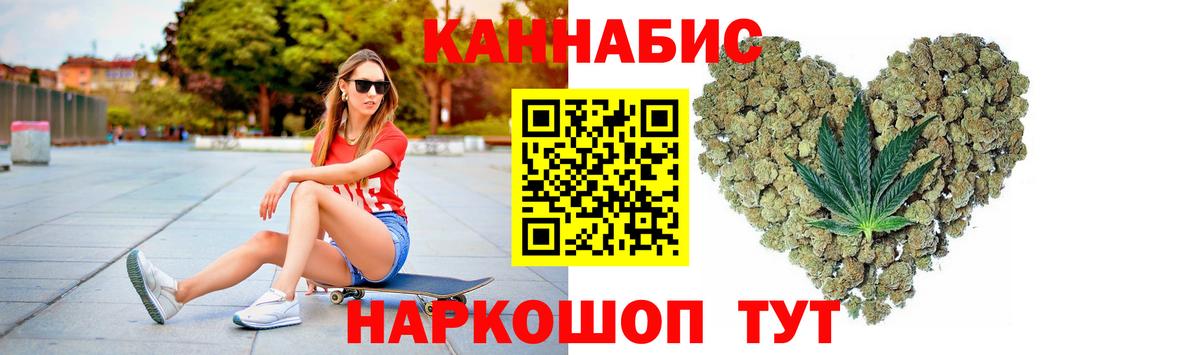 Канабис индика  МАРИХУАНА план  Канабис гибрид  Урус-Мартан  Шишки марихуана индика  Вход с VPN 